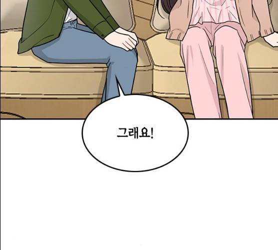 열녀박씨 계약결혼뎐 29화 58