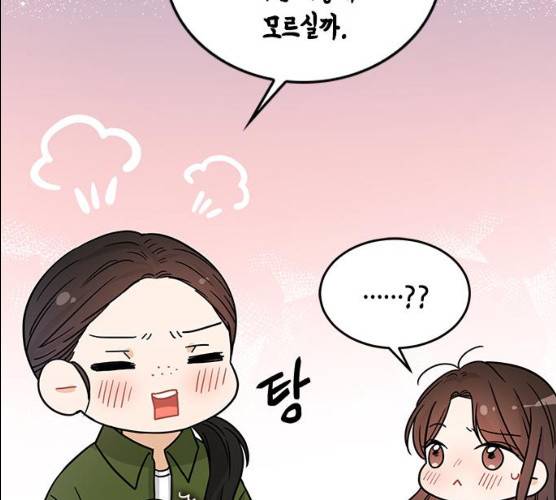 열녀박씨 계약결혼뎐 29화 65