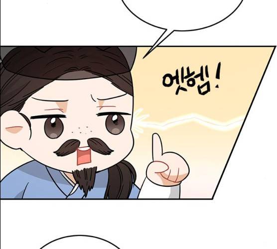 열녀박씨 계약결혼뎐 29화 67