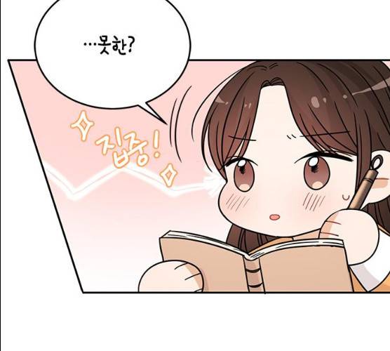열녀박씨 계약결혼뎐 29화 68