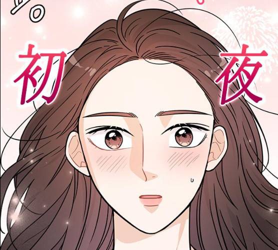 열녀박씨 계약결혼뎐 29화 71