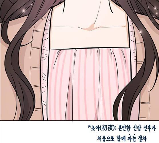 열녀박씨 계약결혼뎐 29화 72