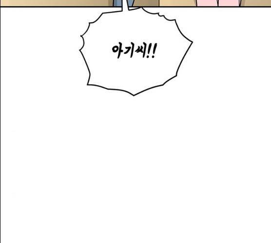 열녀박씨 계약결혼뎐 29화 75
