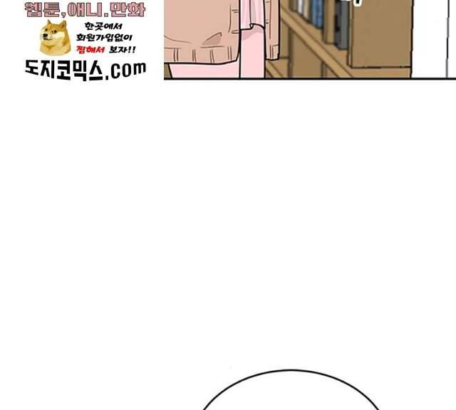 열녀박씨 계약결혼뎐 29화 84