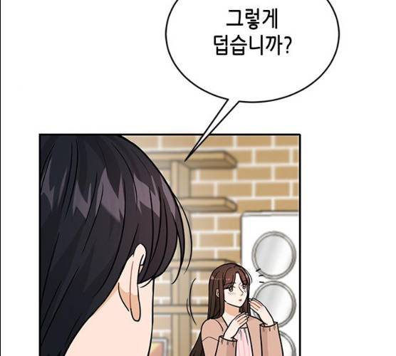 열녀박씨 계약결혼뎐 29화 85