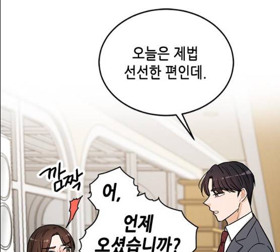 열녀박씨 계약결혼뎐 29화 87