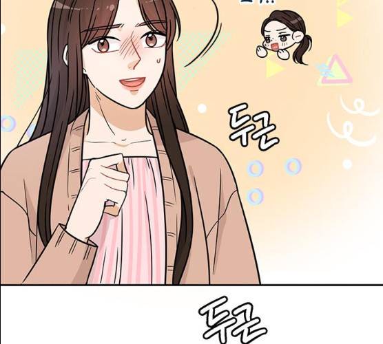열녀박씨 계약결혼뎐 29화 94