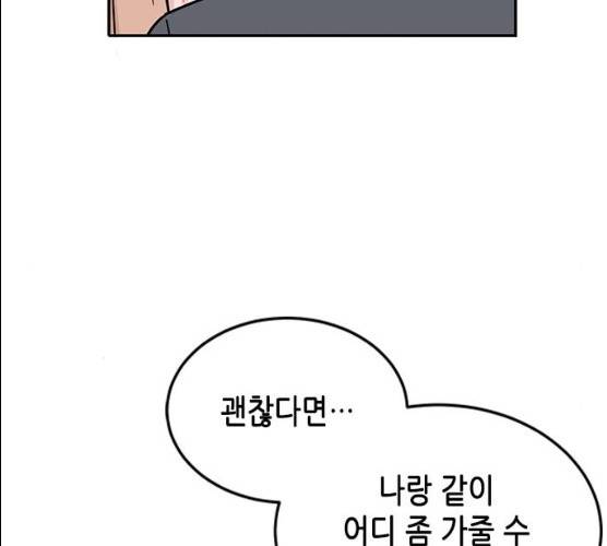 열녀박씨 계약결혼뎐 29화 107
