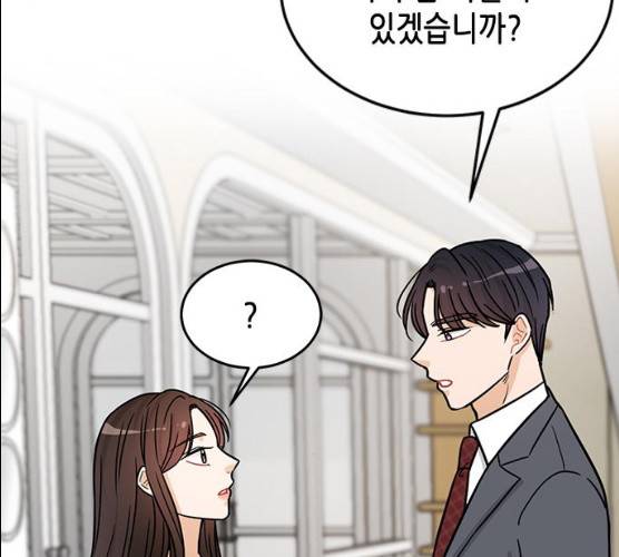 열녀박씨 계약결혼뎐 29화 108