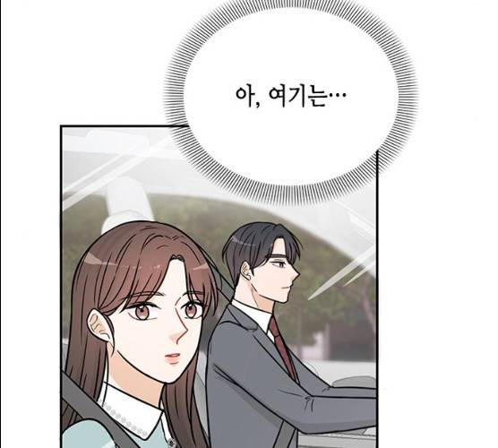 열녀박씨 계약결혼뎐 29화 114