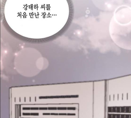 열녀박씨 계약결혼뎐 29화 117