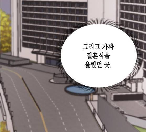 열녀박씨 계약결혼뎐 29화 118