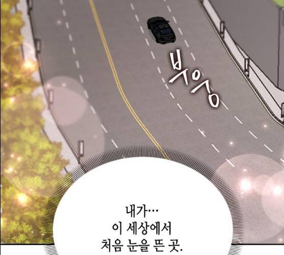 열녀박씨 계약결혼뎐 29화 119