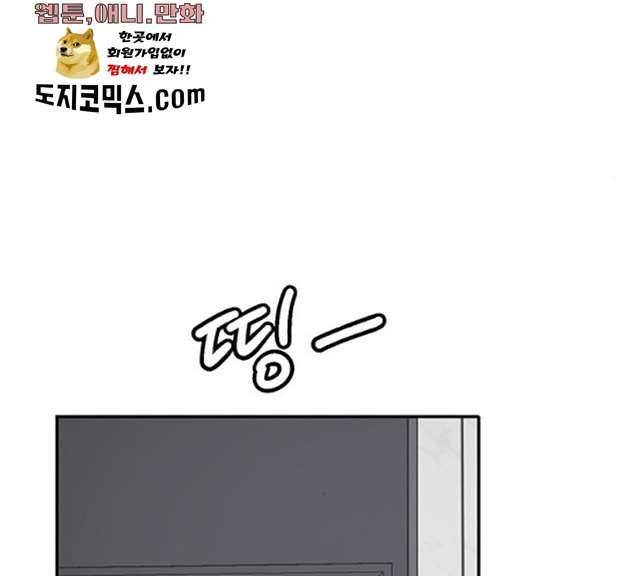 열녀박씨 계약결혼뎐 29화 121