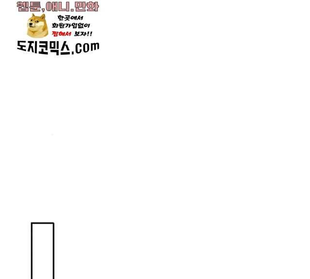 열녀박씨 계약결혼뎐 29화 132