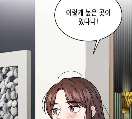 열녀박씨 계약결혼뎐 29화 141