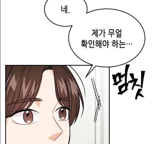열녀박씨 계약결혼뎐 29화 154