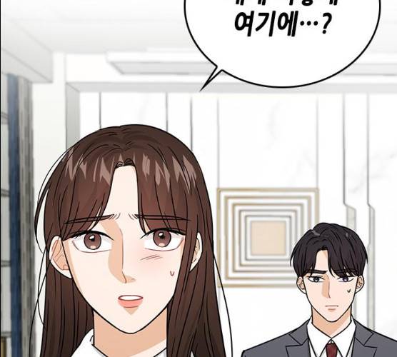 열녀박씨 계약결혼뎐 29화 162