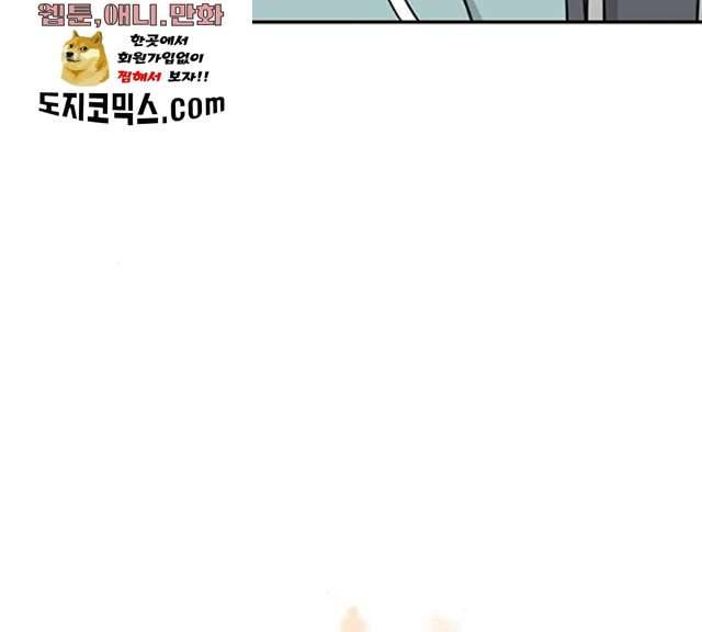열녀박씨 계약결혼뎐 29화 164