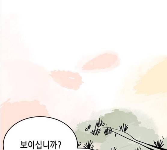 열녀박씨 계약결혼뎐 29화 180