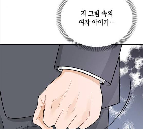 열녀박씨 계약결혼뎐 29화 188