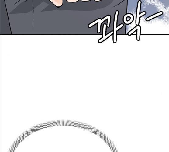 열녀박씨 계약결혼뎐 29화 189