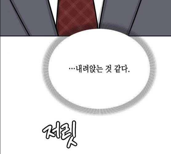 열녀박씨 계약결혼뎐 29화 216