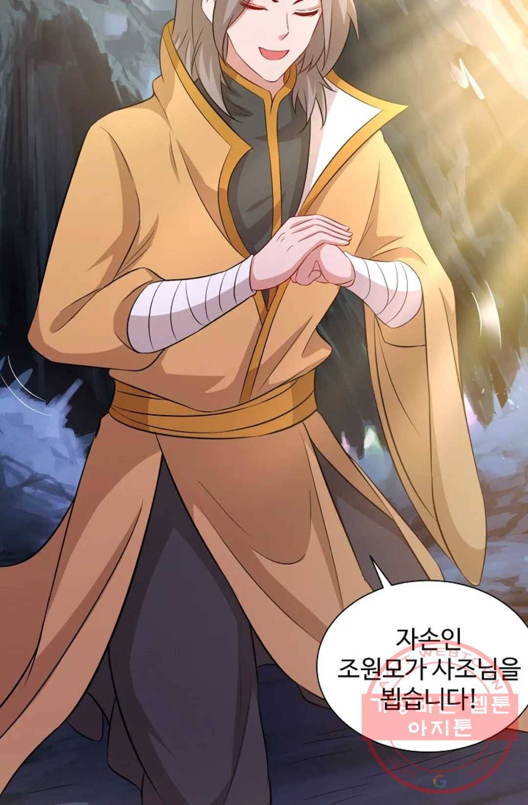 8만년만에 회귀하다 108화 7