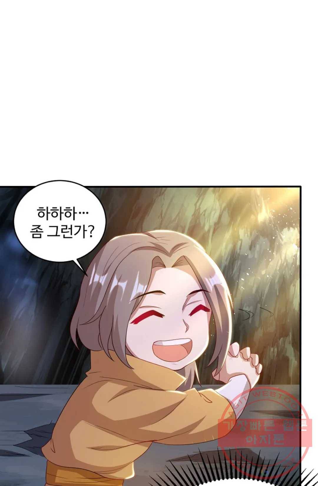 8만년만에 회귀하다 108화 10