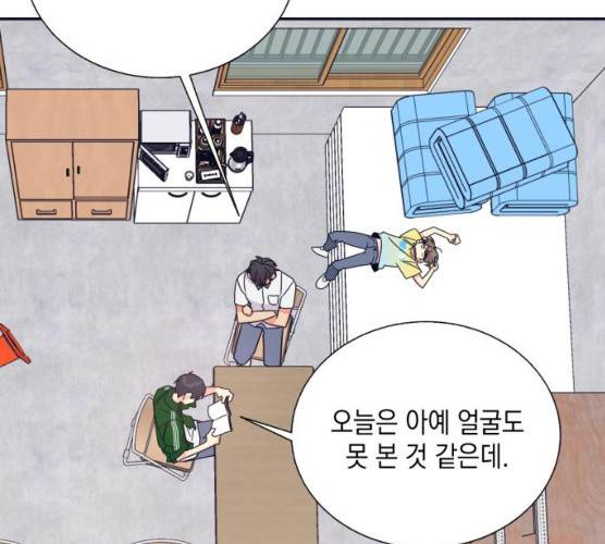 수상한 비밀상담부 50화 2