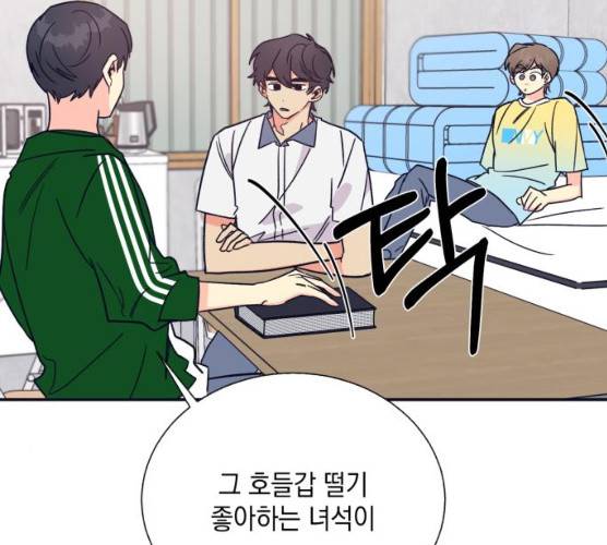수상한 비밀상담부 50화 15