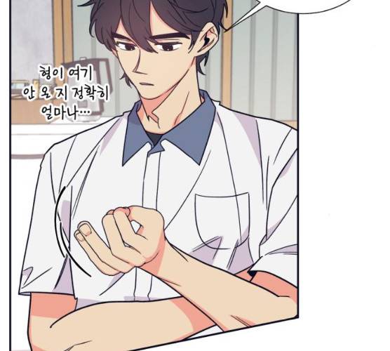 수상한 비밀상담부 50화 17