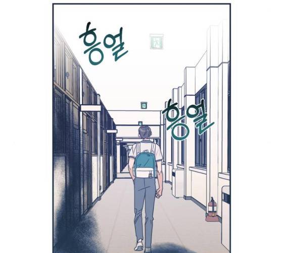 수상한 비밀상담부 50화 21