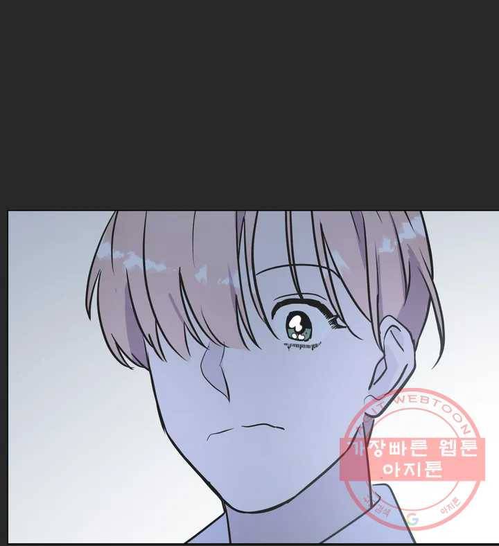 배달부들 51화 12