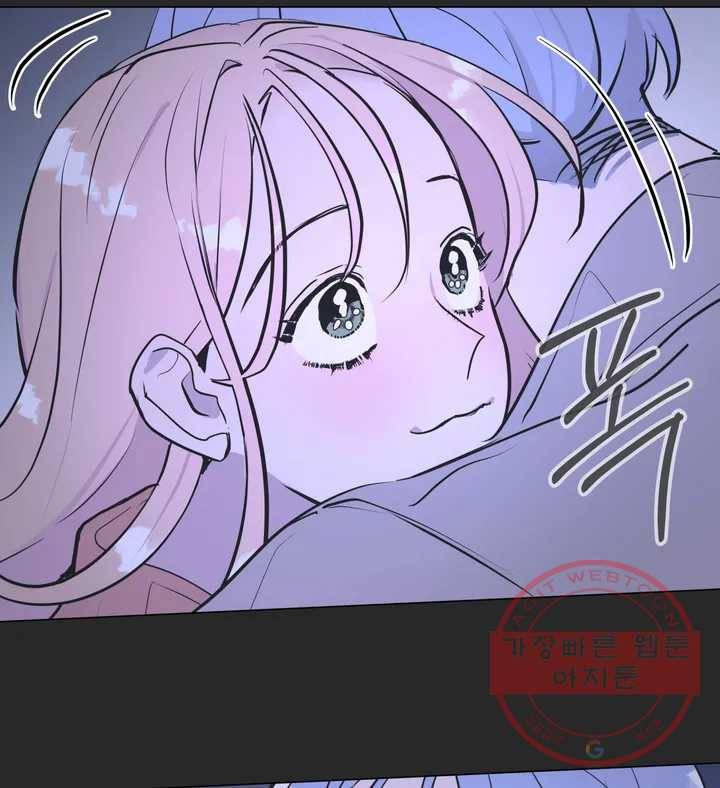배달부들 51화 15