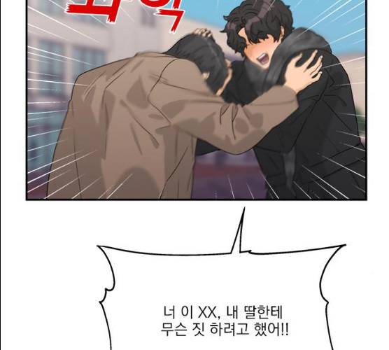 원수를 사랑하라 89화 2