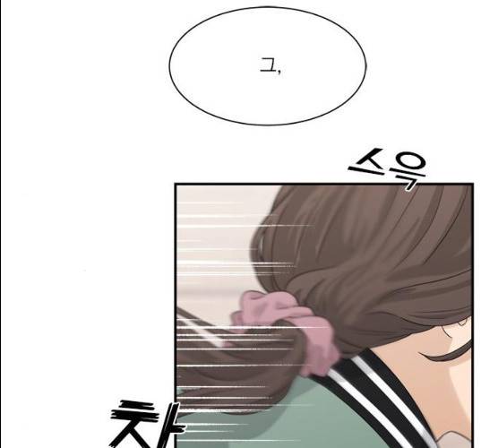 원수를 사랑하라 89화 6