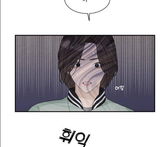 원수를 사랑하라 89화 12