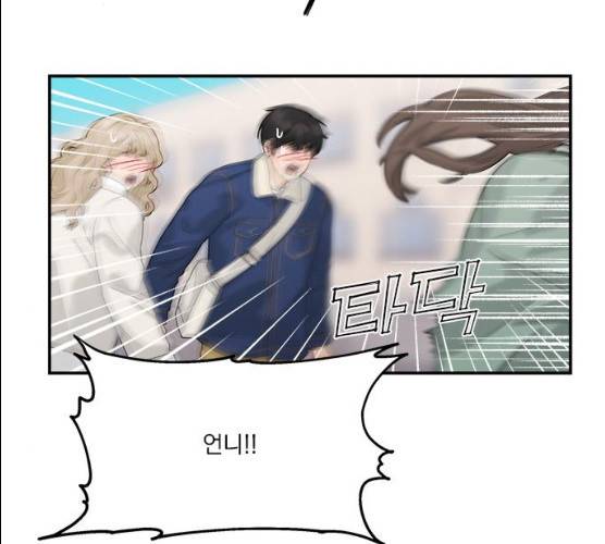 원수를 사랑하라 89화 13