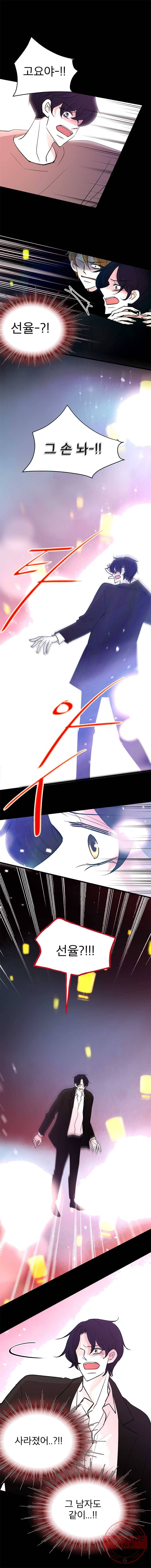 하나하나둘 81화 1