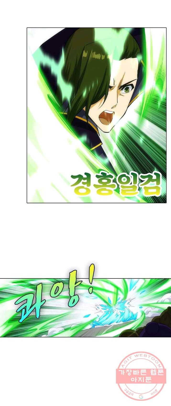 역천사신 91화 26