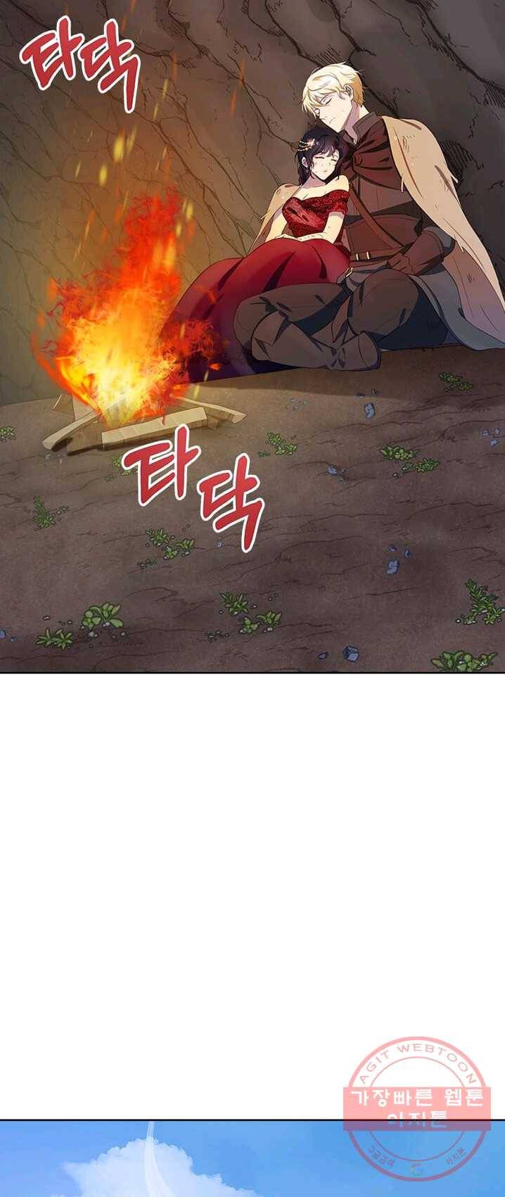 이별을 희망합니다 64화 6