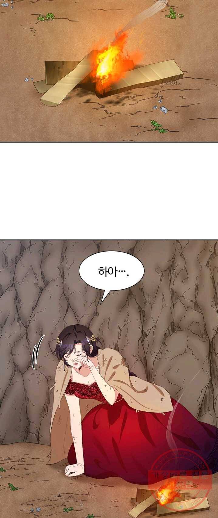 이별을 희망합니다 64화 8