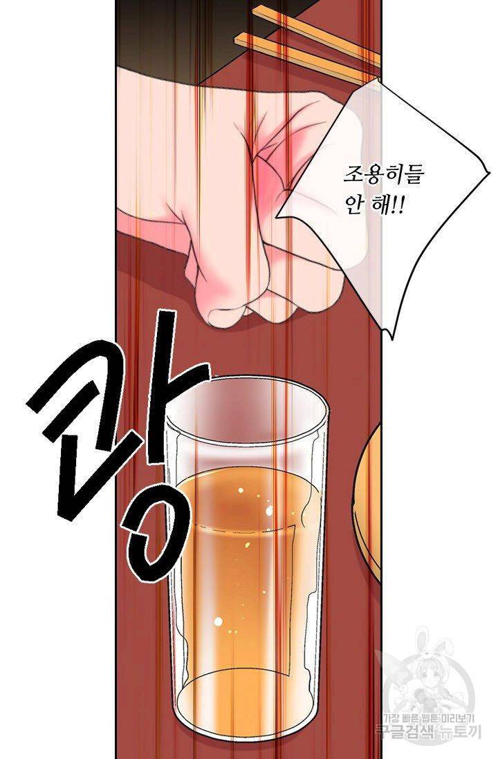 남친 없음(+남친 있음) 167 5