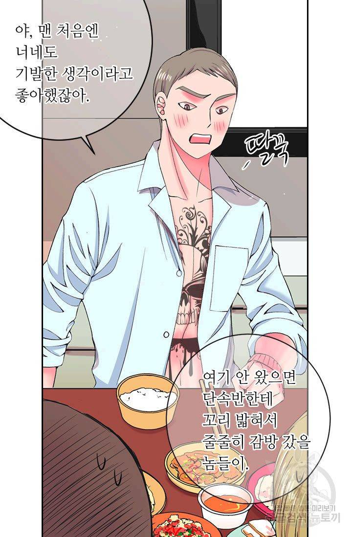 남친 없음(+남친 있음) 167 6