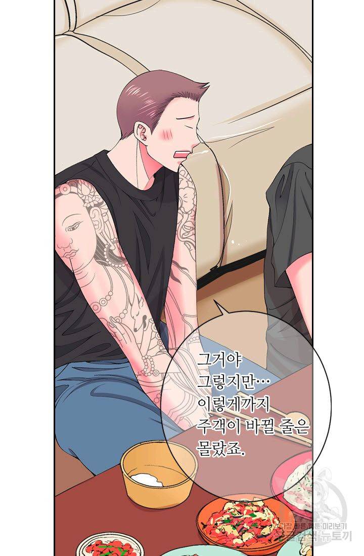 남친 없음(+남친 있음) 167 7