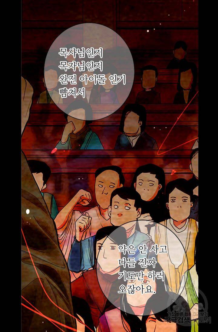 남친 없음(+남친 있음) 167 8