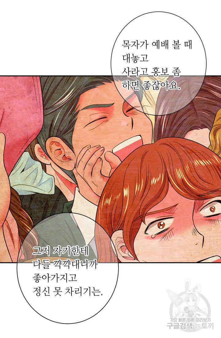 남친 없음(+남친 있음) 167 10