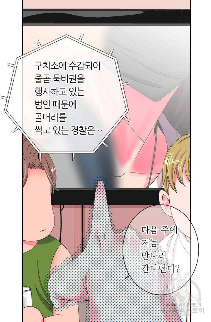 남친 없음(+남친 있음) 167 13