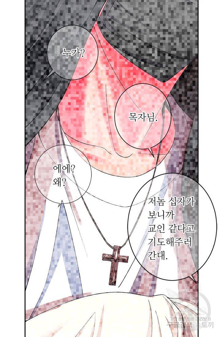 남친 없음(+남친 있음) 167 14